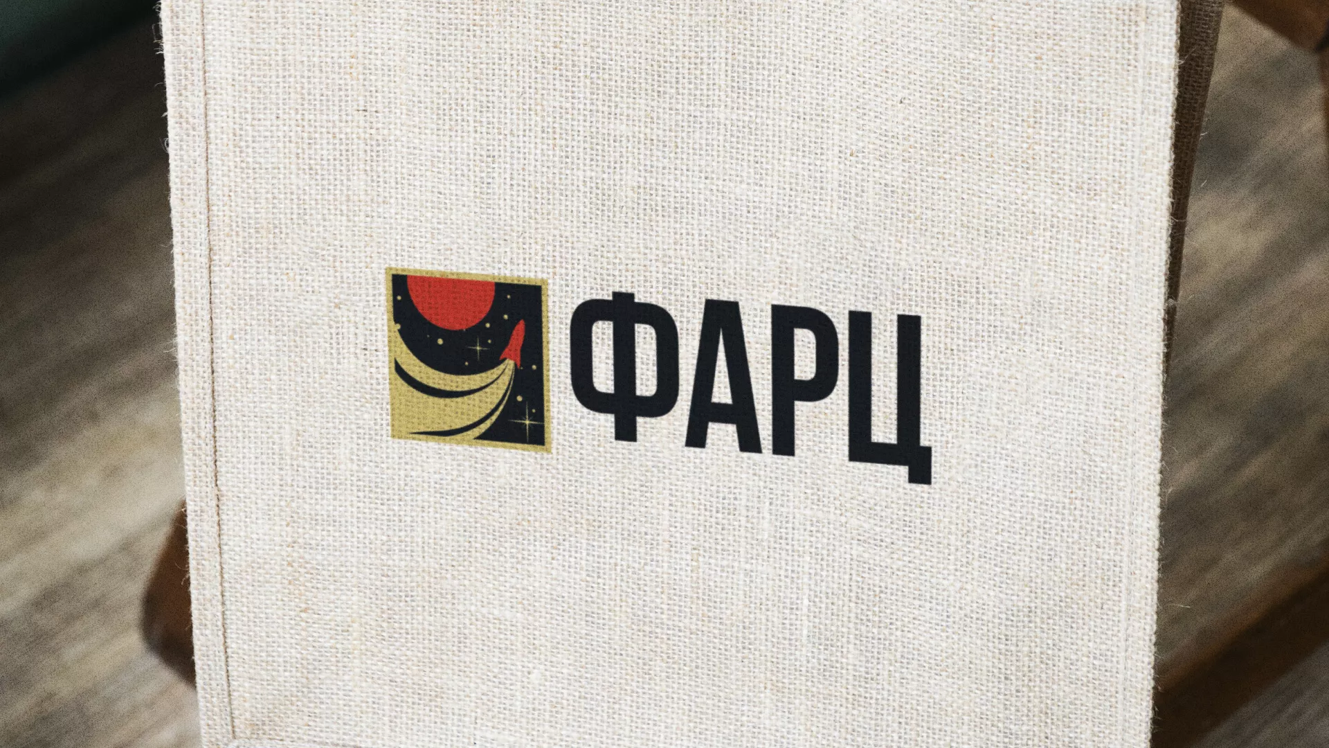 Разработка логотипа интернет-магазина «Фарц» в Чапаевске